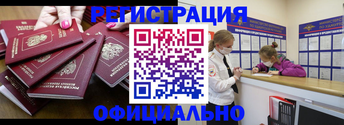 пропишу в квартире в Вольске